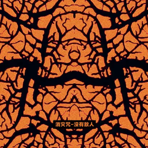 男人把ji大巴放进女人俄罗斯
