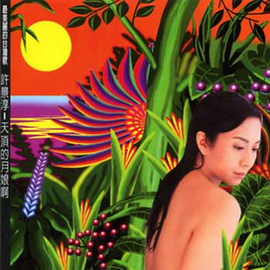 男人把ji大巴放进女人俄罗斯
